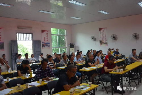 政和县茶园管理与茶叶质量安全技术培训会在铁山镇举办